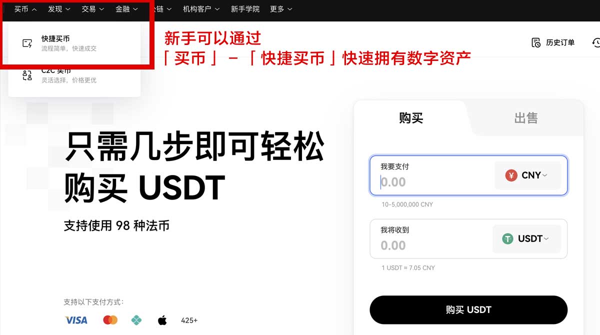 Gate交易所网页版入口_gate注册流程身份验证流程